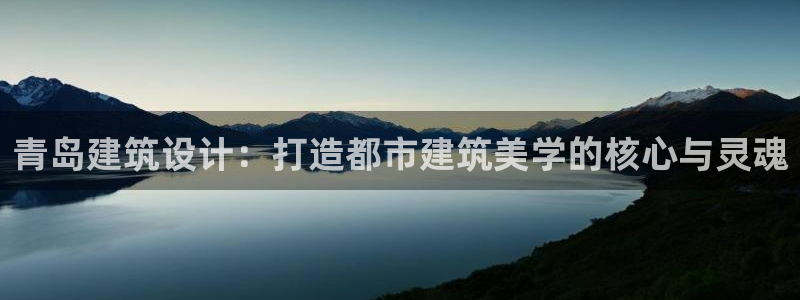 金城娱乐新航母