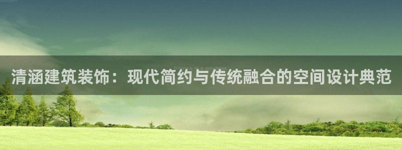 新航娱乐官方网站入口