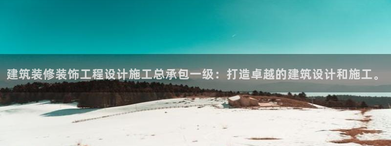 新航娱乐入新航娱乐怎么样