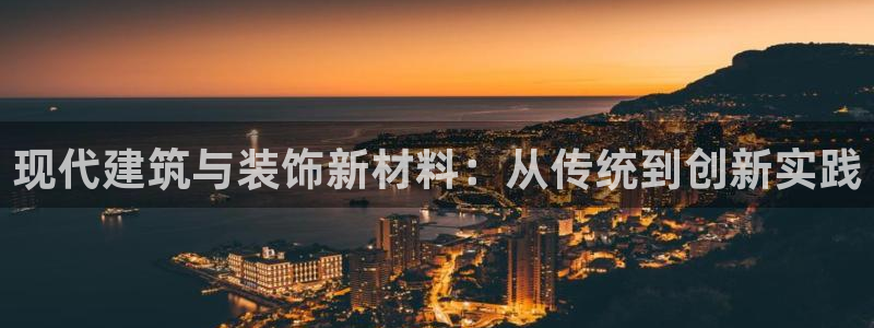 新航娱乐最新产品发布