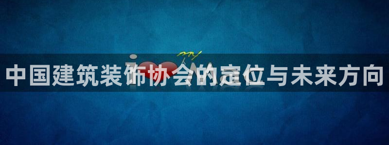 新航娱乐集团最新消息