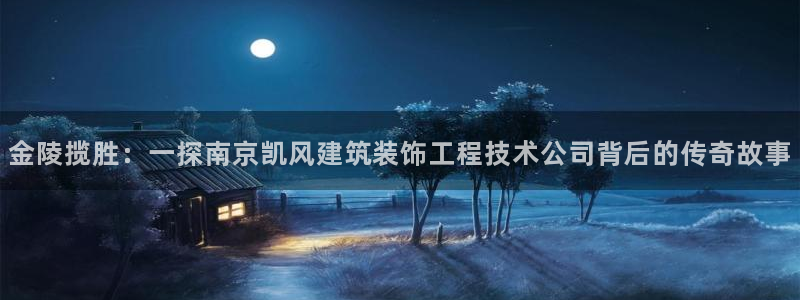 新航娱乐主管