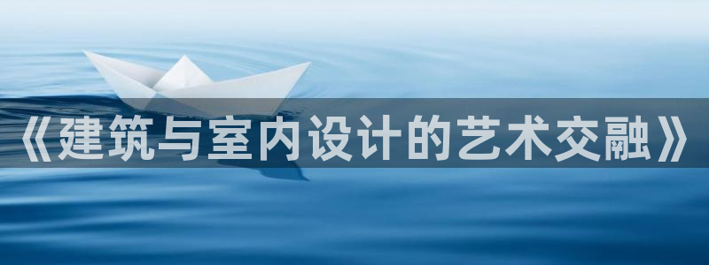 新航线辉煌娱乐会所
