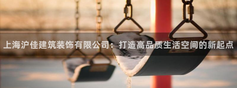 新航娱乐招商Q