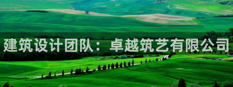 新航海大酒店娱乐城