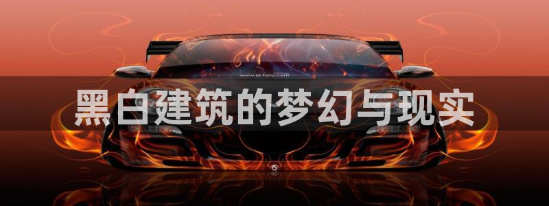 新航娱乐设施
