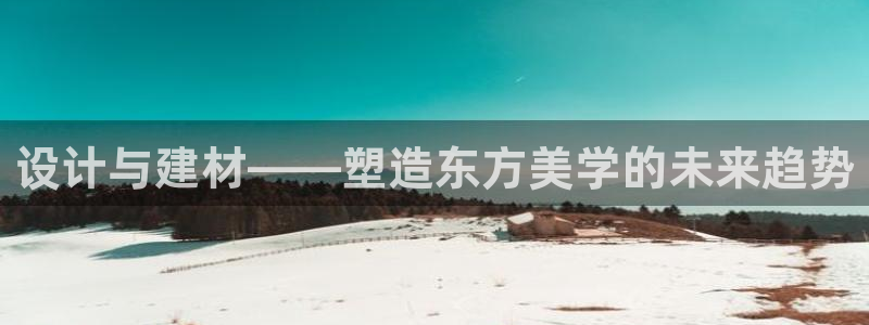 新航娱乐入新航娱乐怎么样