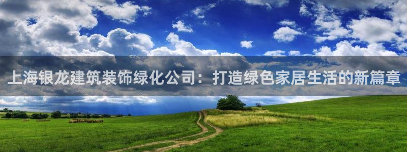 新航娱乐最新开户信息