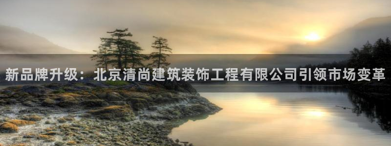 新航娱乐app官方下载