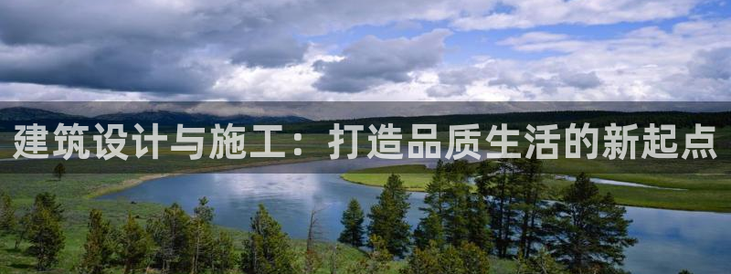 武汉中创新航娱乐室