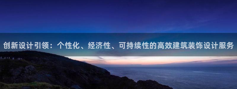 阜新航空娱乐