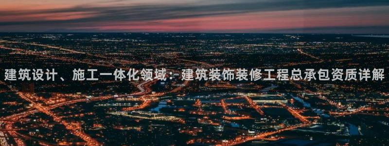 新航娱乐管理有限公司