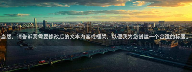 新航娱乐怎么样
