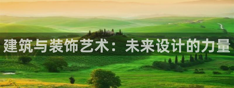 新航娱乐入网要求
