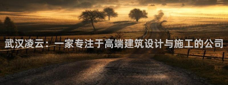 德阳娱乐城最新航拍