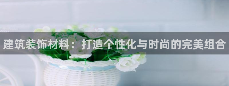 新航娱乐是正规平台吗