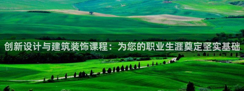 新航娱乐登陆