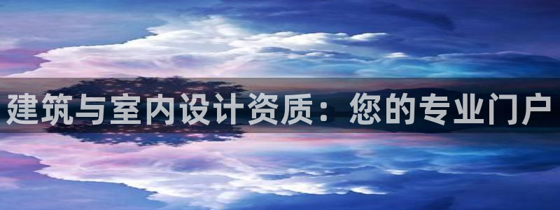 新航娱乐公司招聘