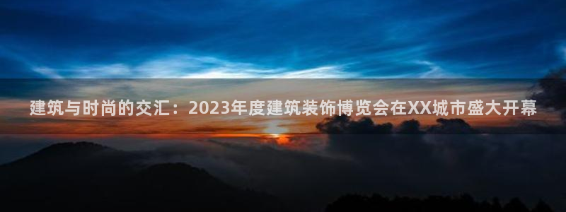 新航海大酒店娱乐城
