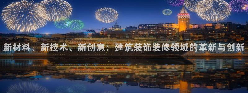 新航佳苑娱乐