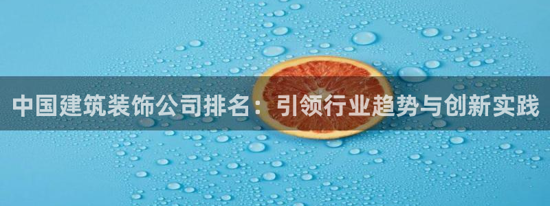 新航娱乐观