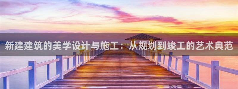 新航娱乐代理