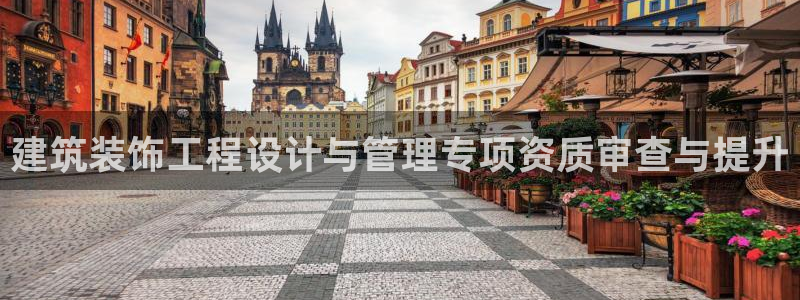 阜新航空娱乐