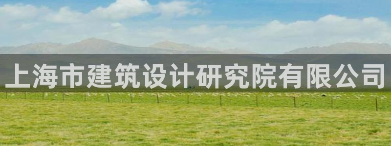 新航娱乐公司地址