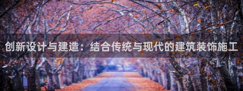 新航娱乐安卓版下载