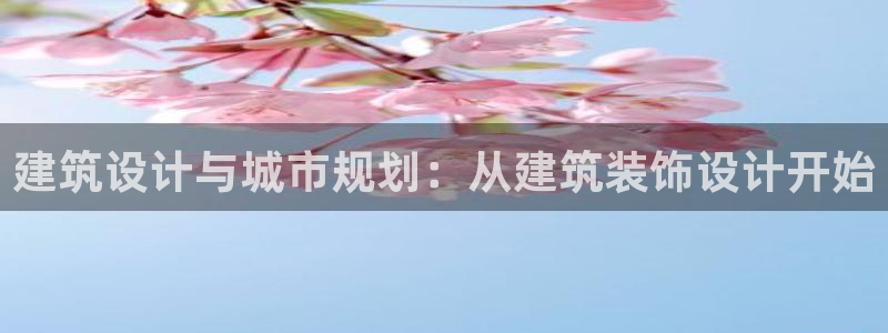 新航娱乐代理