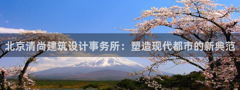 新航佳苑娱乐