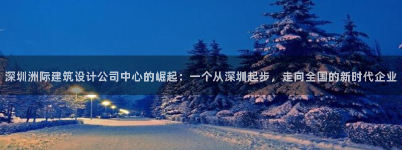 新航海大酒店娱乐城