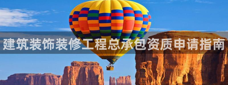 新航娱乐平台