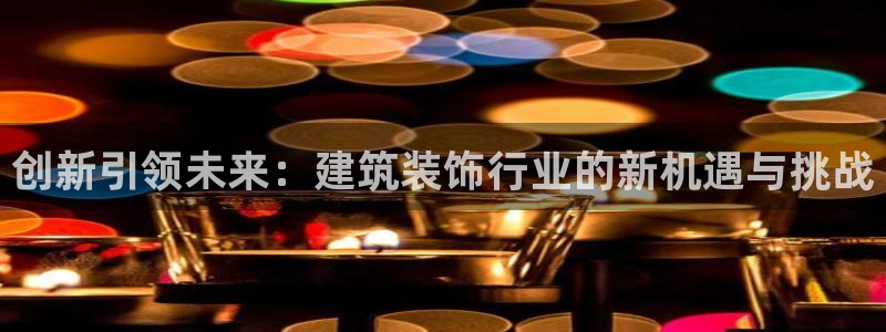 新航娱乐有限公司地址