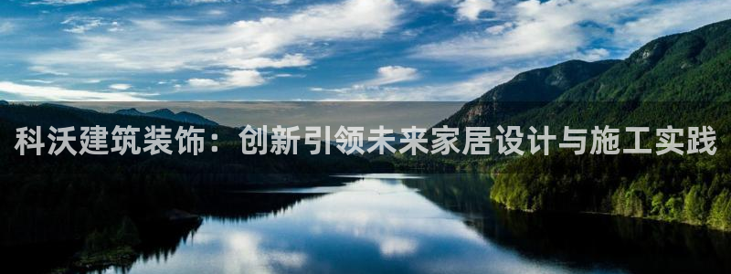 新航娱乐值得买吗