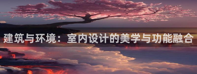 餐饮娱乐新航向