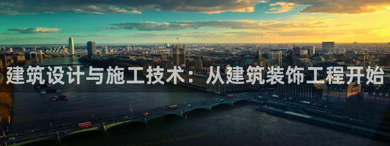 新航娱乐的创始人背景