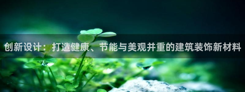 成都中创新航娱乐区