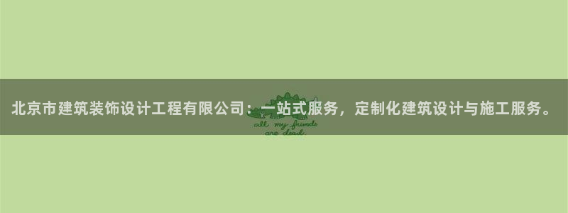 新航娱乐的最新动态报道