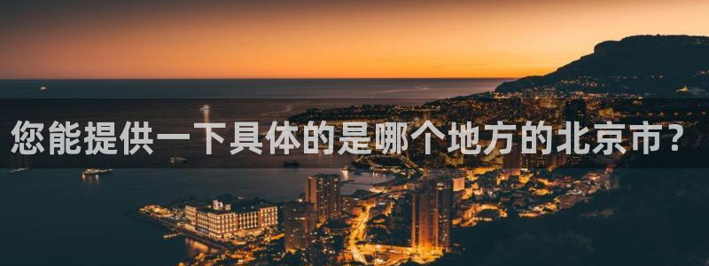 新航线娱乐