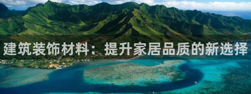 新航佳苑娱乐