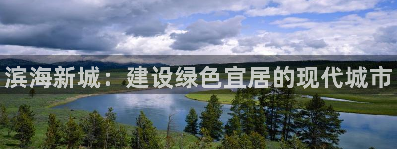 岛城娱乐新航向