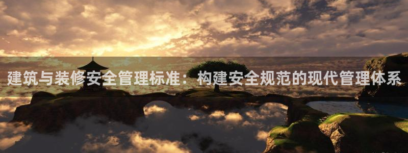 新航头等舱套房娱乐屏