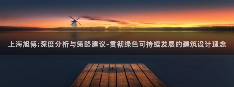新航新客舱机上娱乐银