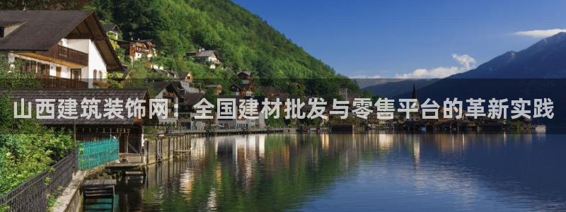 新航机上娱乐