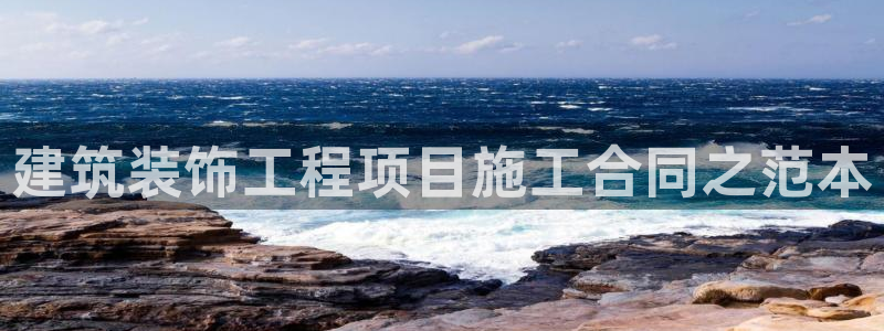 新航娱乐有限公司