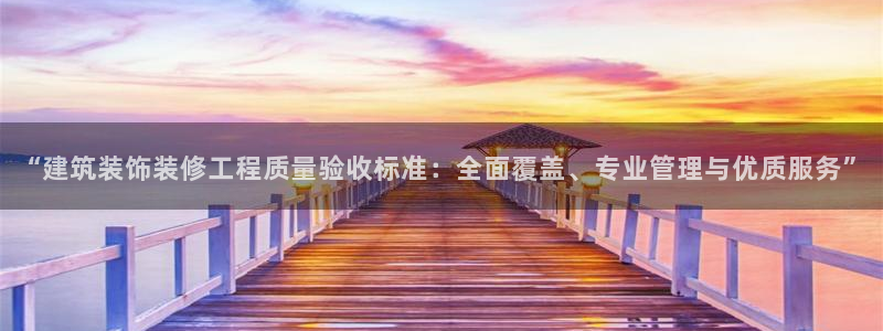 新航佳苑娱乐