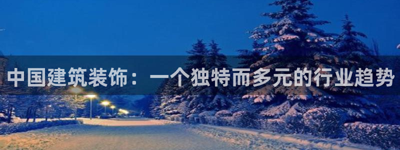 新航娱乐观