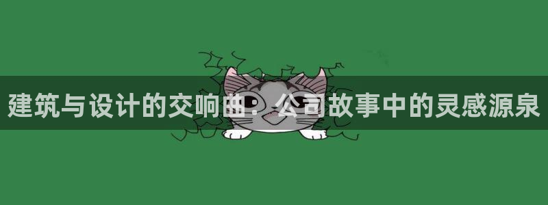 新航娱乐管理有限公司