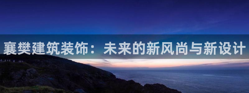 新航娱乐合法吗